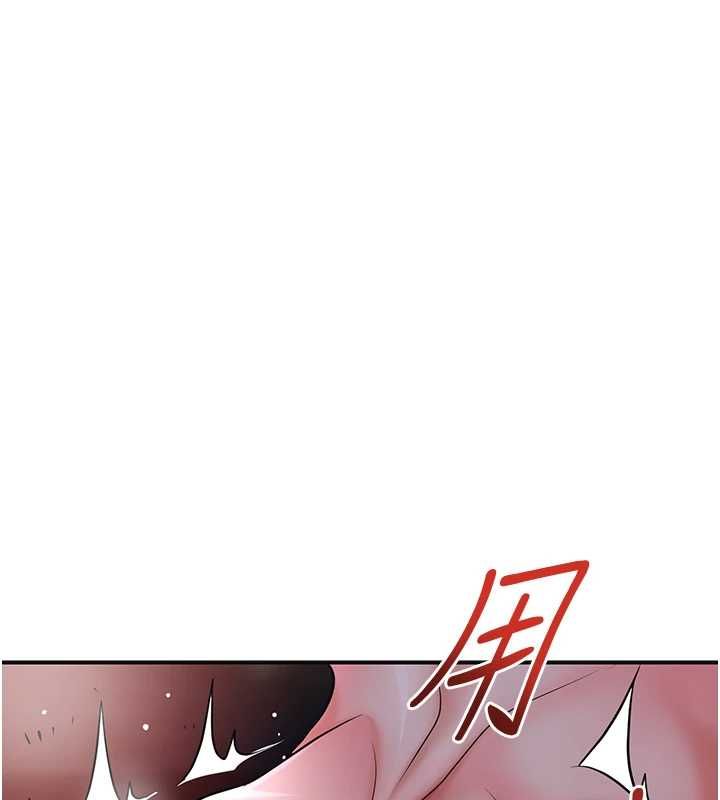 花容湿色:取花点 - 第102話-不斷內射小姐♥ - page 39