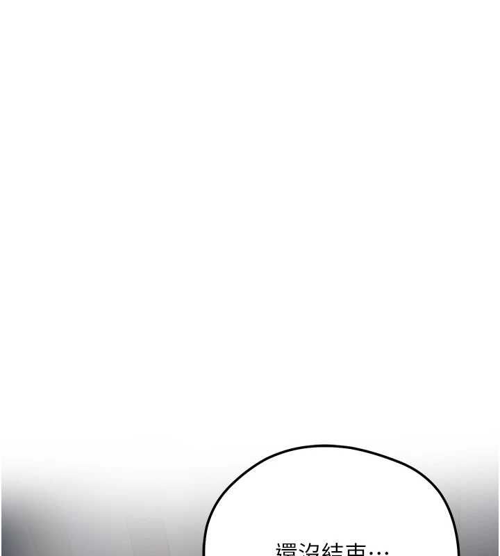 花容湿色:取花点 - 第102話-不斷內射小姐♥ - page 42
