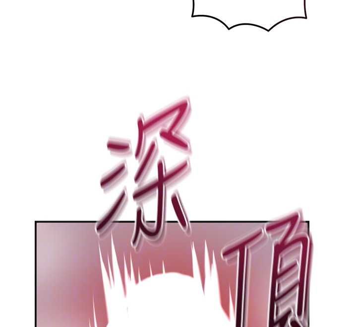 花容湿色:取花点 - 第102話-不斷內射小姐♥ - page 53