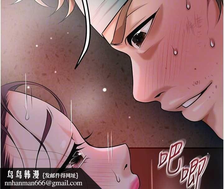 花容湿色:取花点 - 第102話-不斷內射小姐♥ - page 69