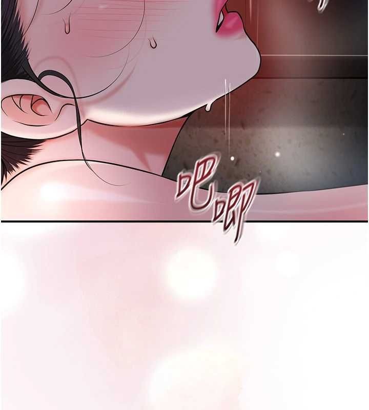 花容湿色:取花点 - 第102話-不斷內射小姐♥ - page 70