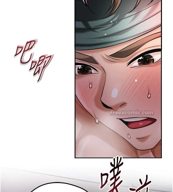 花容湿色:取花点 - 第102話-不斷內射小姐♥ - page 75