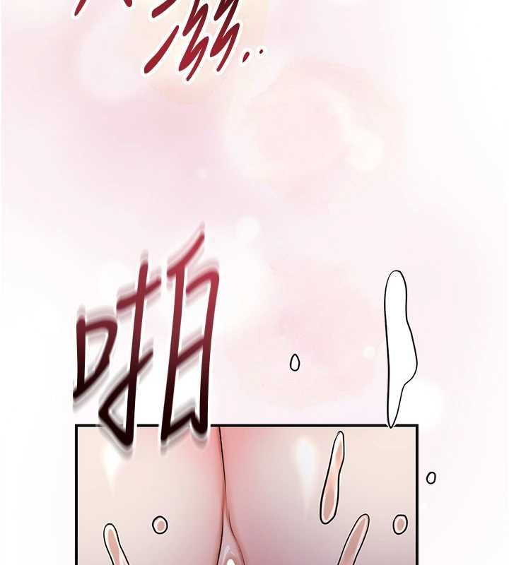 花容湿色:取花点 - 第102話-不斷內射小姐♥ - page 79