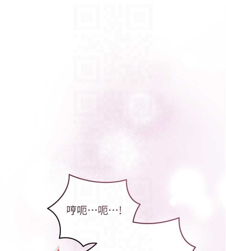 花容湿色:取花点 - 第102話-不斷內射小姐♥ - page 82
