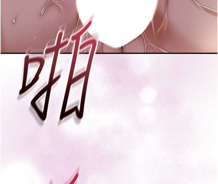 花容湿色:取花点 - 第102話-不斷內射小姐♥ - page 85
