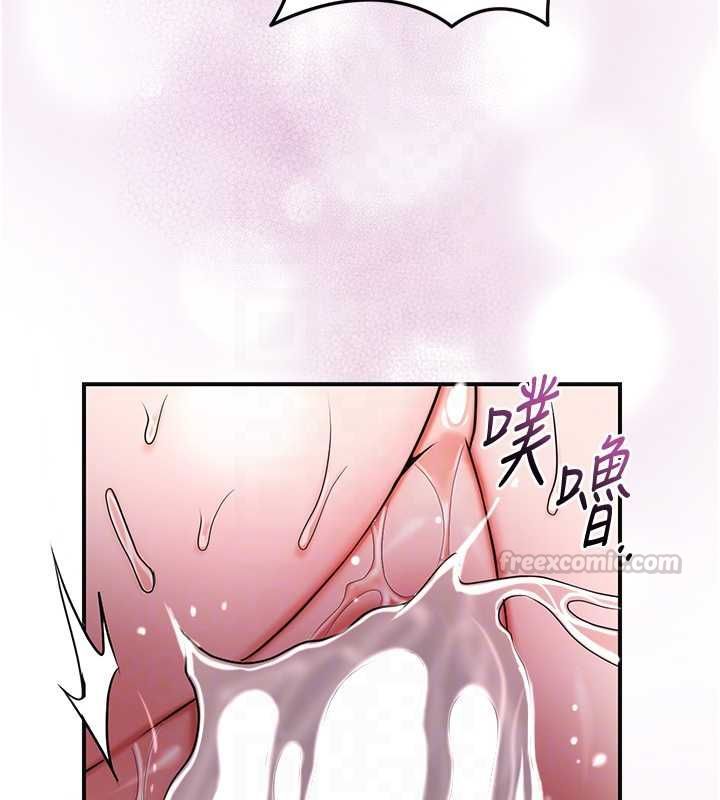 花容湿色:取花点 - 第102話-不斷內射小姐♥ - page 90