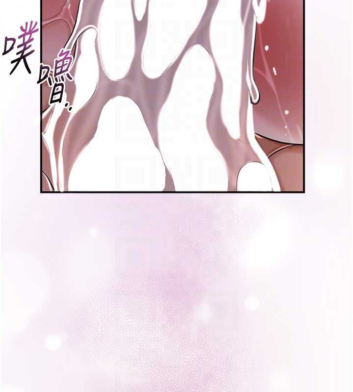 花容湿色:取花点 - 第102話-不斷內射小姐♥ - page 91