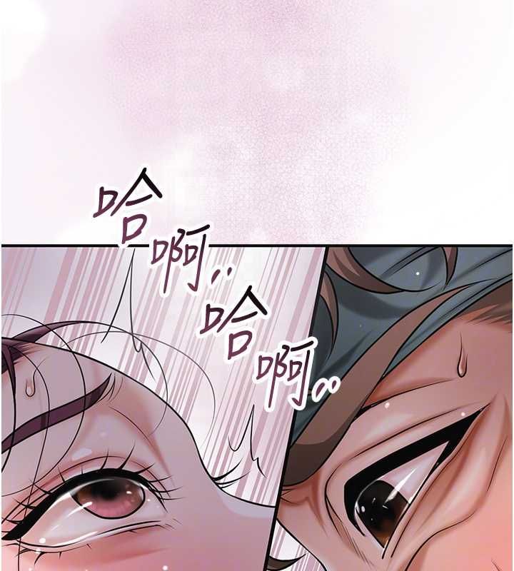 花容湿色:取花点 - 第102話-不斷內射小姐♥ - page 92