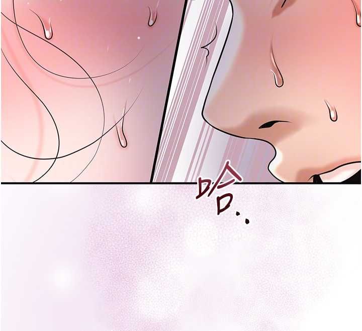 花容湿色:取花点 - 第102話-不斷內射小姐♥ - page 93