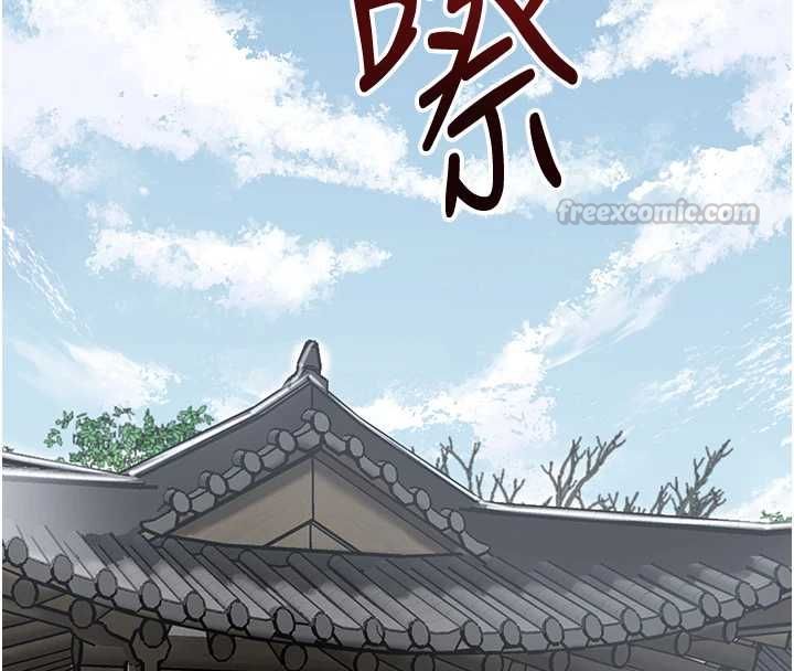 花容湿色:取花点 - 第102話-不斷內射小姐♥ - page 105
