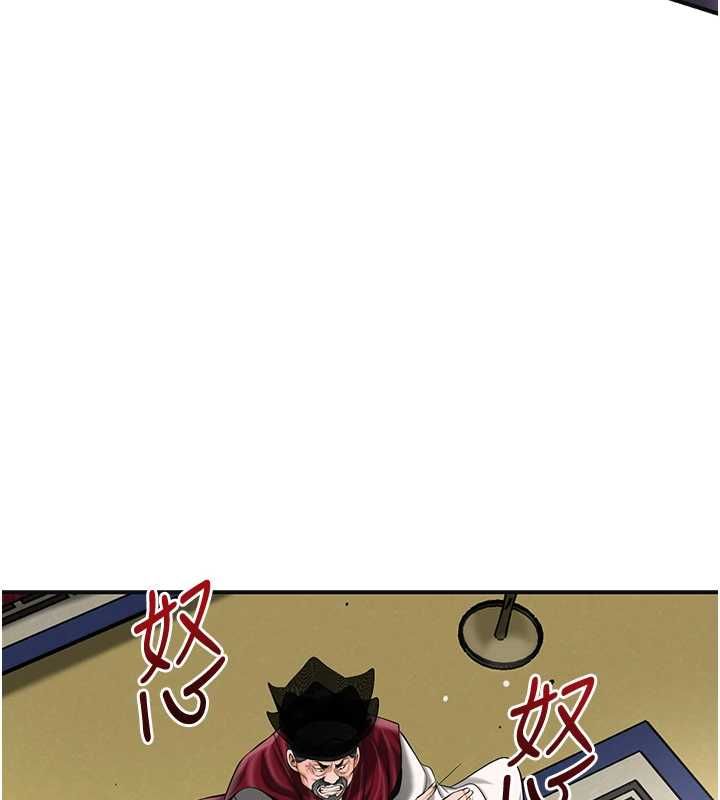 花容湿色:取花点 - 第102話-不斷內射小姐♥ - page 110