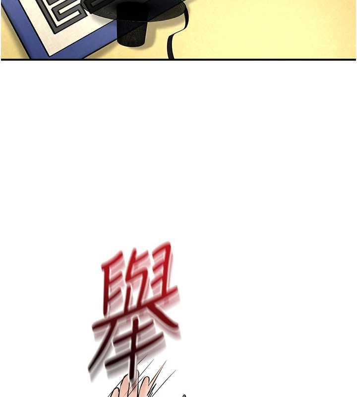 花容湿色:取花点 - 第102話-不斷內射小姐♥ - page 112