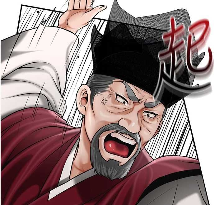 花容湿色:取花点 - 第102話-不斷內射小姐♥ - page 113