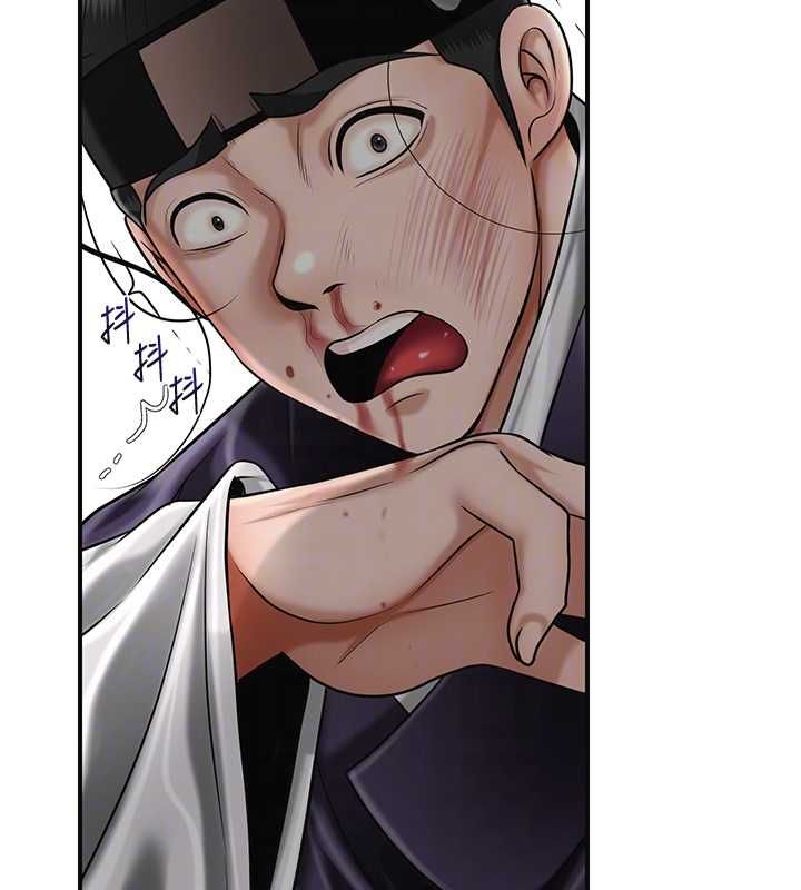 花容湿色:取花点 - 第102話-不斷內射小姐♥ - page 123