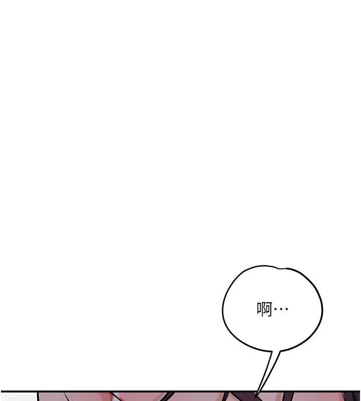 花容湿色:取花点 - 第98話-公子陽痿… - page 13