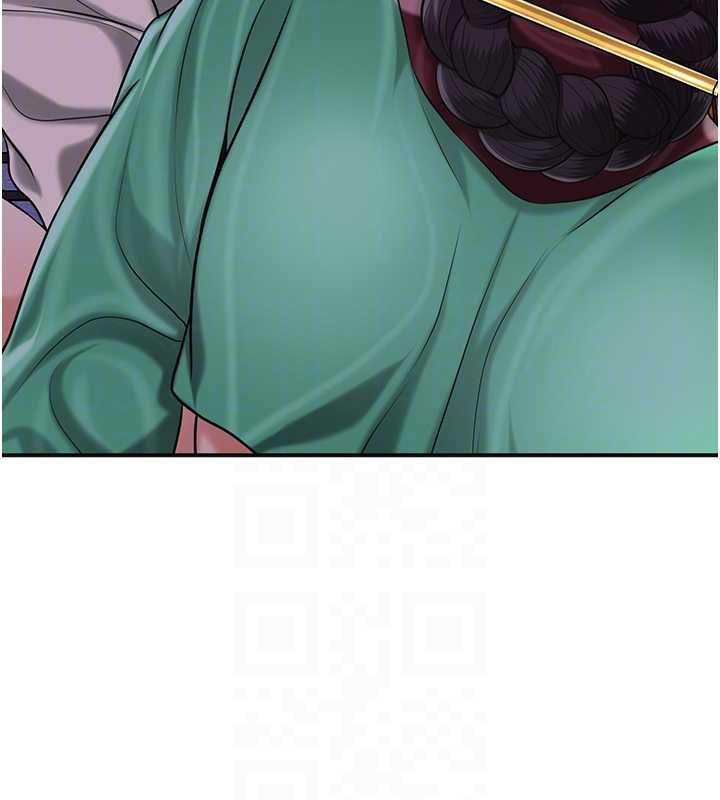 花容湿色:取花点 - 第98話-公子陽痿… - page 22