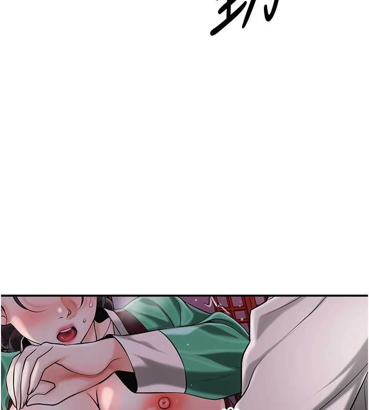 花容湿色:取花点 - 第98話-公子陽痿… - page 27