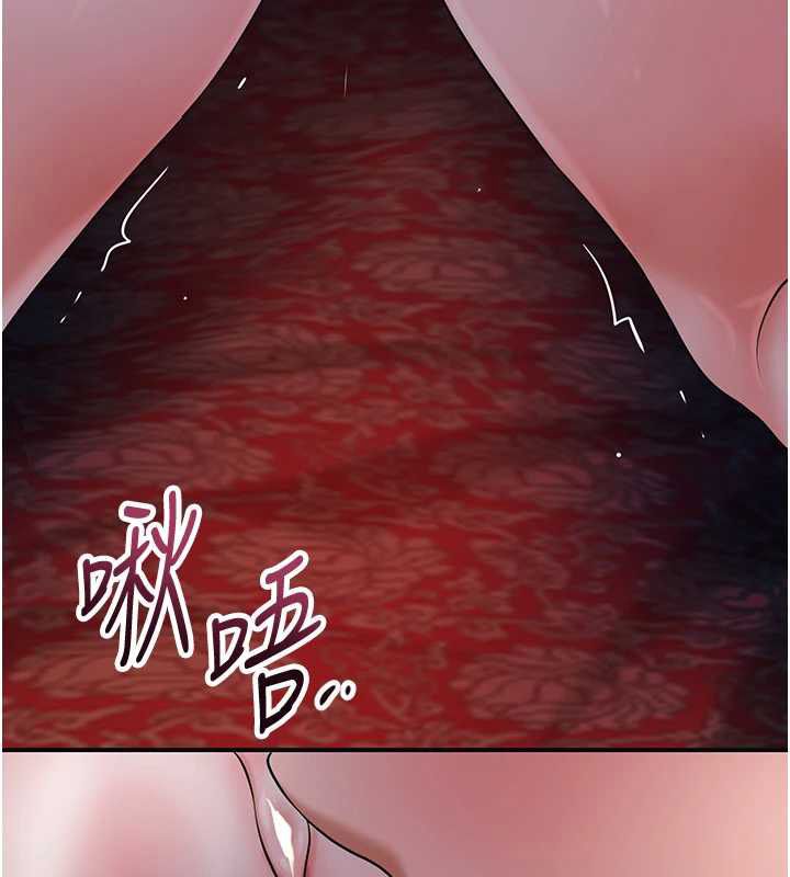 花容湿色:取花点 - 第98話-公子陽痿… - page 39