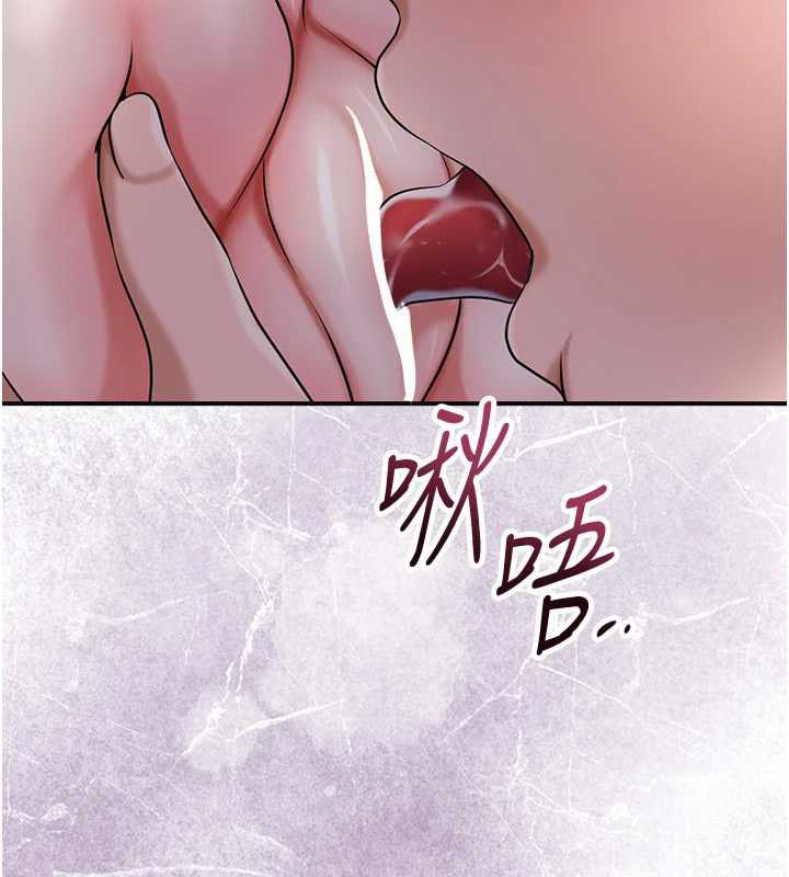 花容湿色:取花点 - 第98話-公子陽痿… - page 40