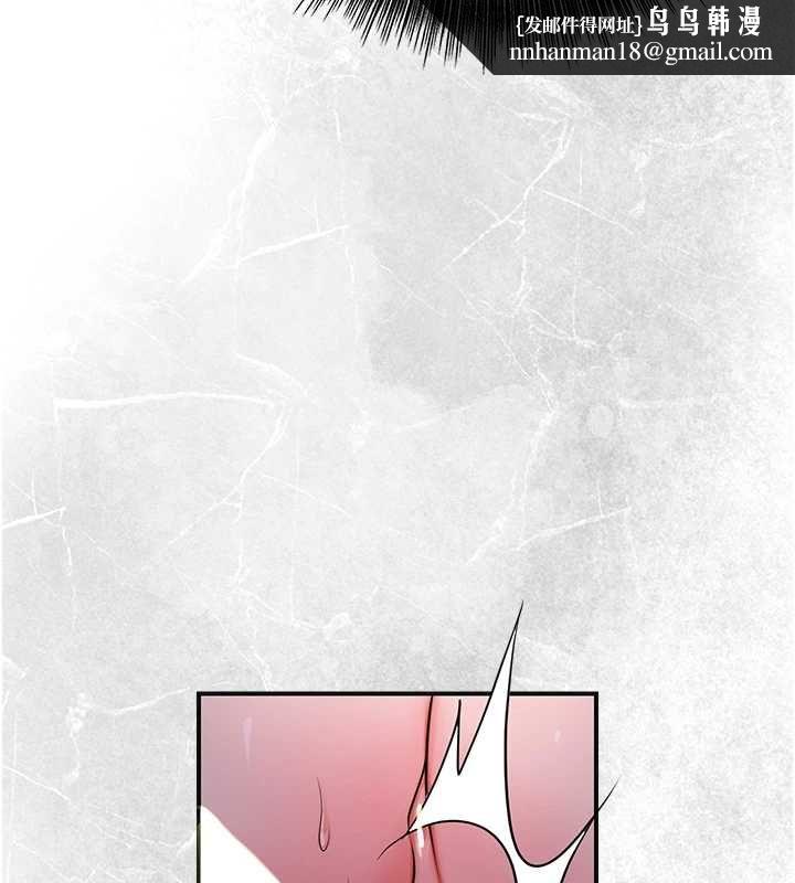 花容湿色:取花点 - 第98話-公子陽痿… - page 63