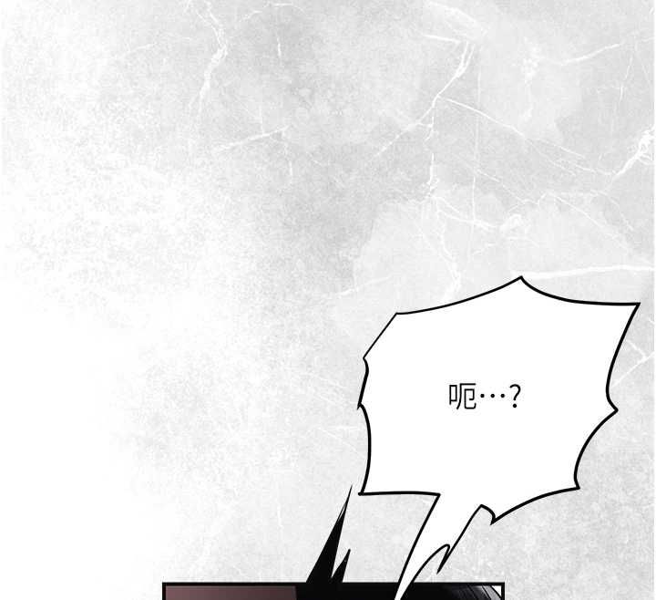 花容湿色:取花点 - 第98話-公子陽痿… - page 65