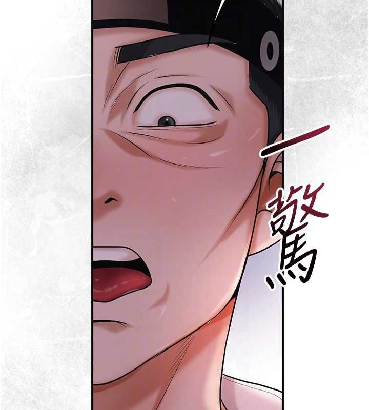 花容湿色:取花点 - 第98話-公子陽痿… - page 66