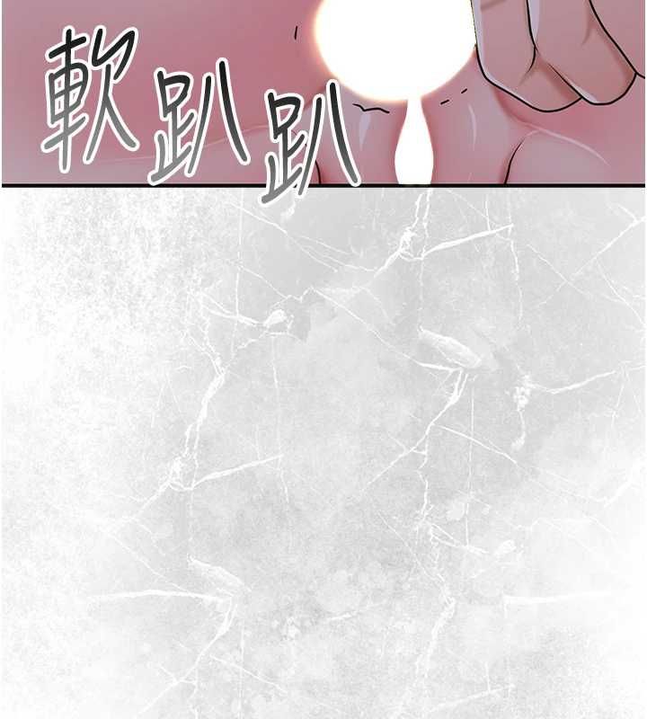 花容湿色:取花点 - 第98話-公子陽痿… - page 72