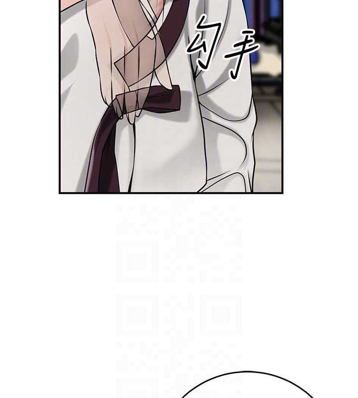 花容湿色:取花点 - 第98話-公子陽痿… - page 88