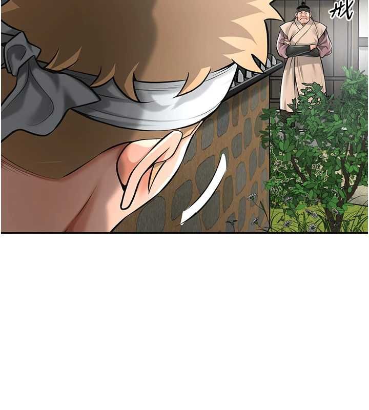 花容湿色:取花点 - 第98話-公子陽痿… - page 107