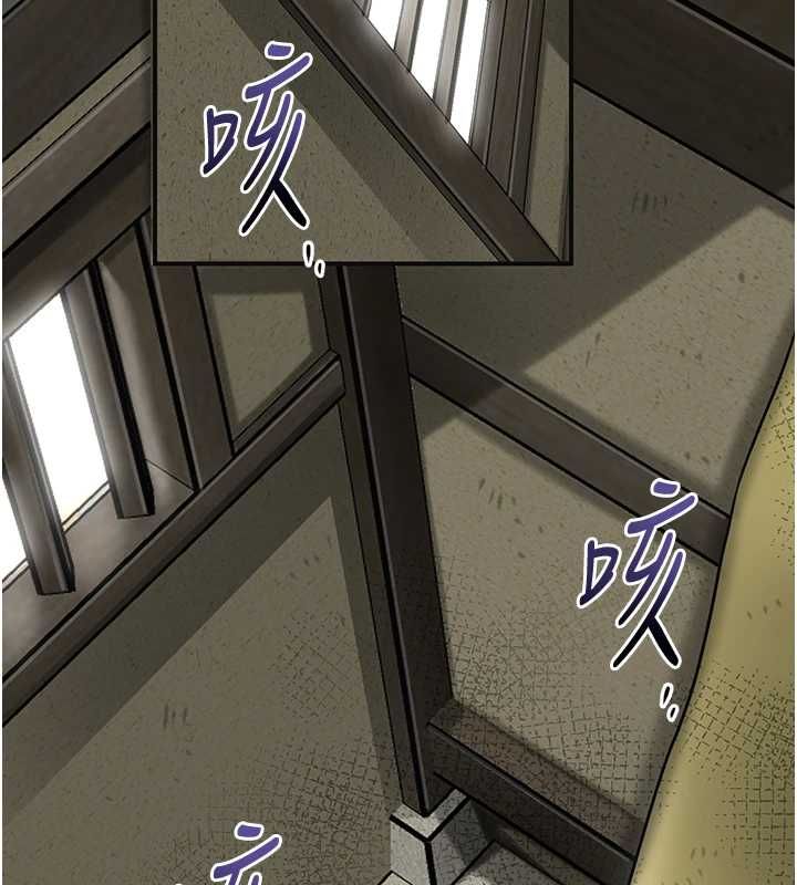 花容湿色:取花点 - 第98話-公子陽痿… - page 117
