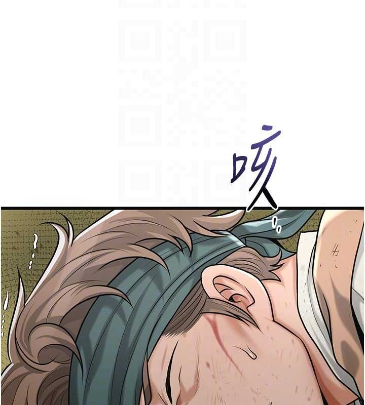 花容湿色:取花点 - 第98話-公子陽痿… - page 120