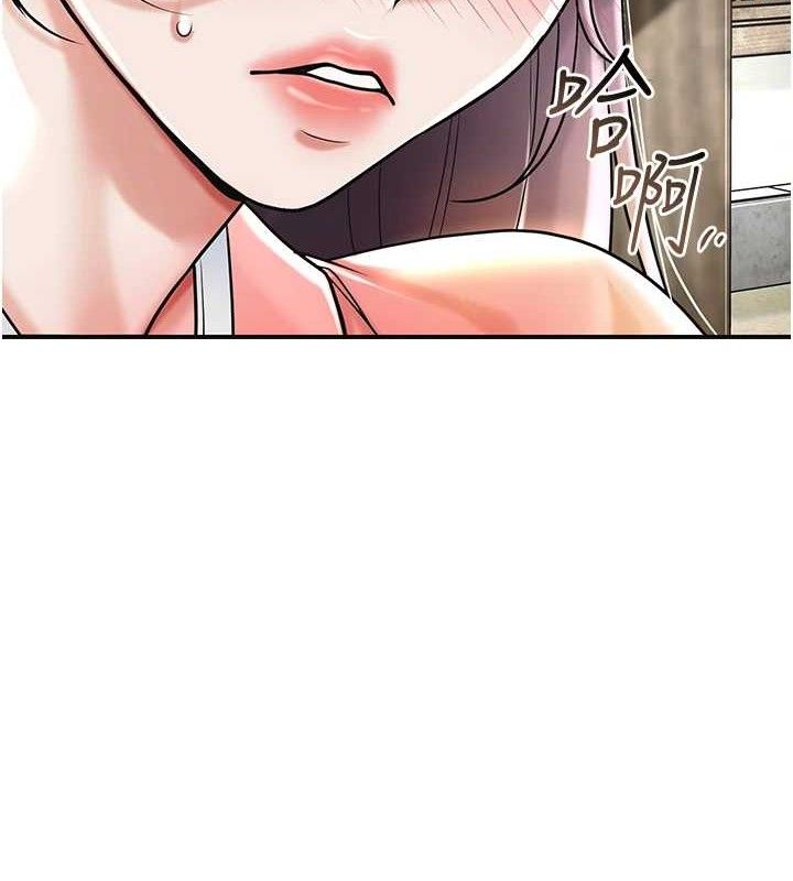 花容湿色:取花点 - 第68話-忍不住手淫的小姐 - page 11