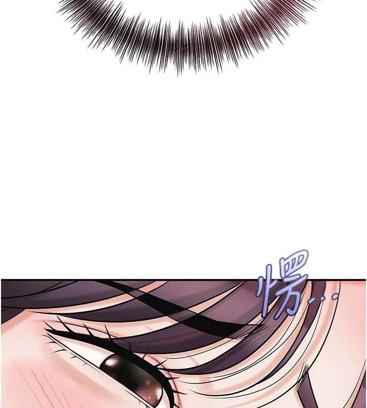 花容湿色:取花点 - 第68話-忍不住手淫的小姐 - page 17