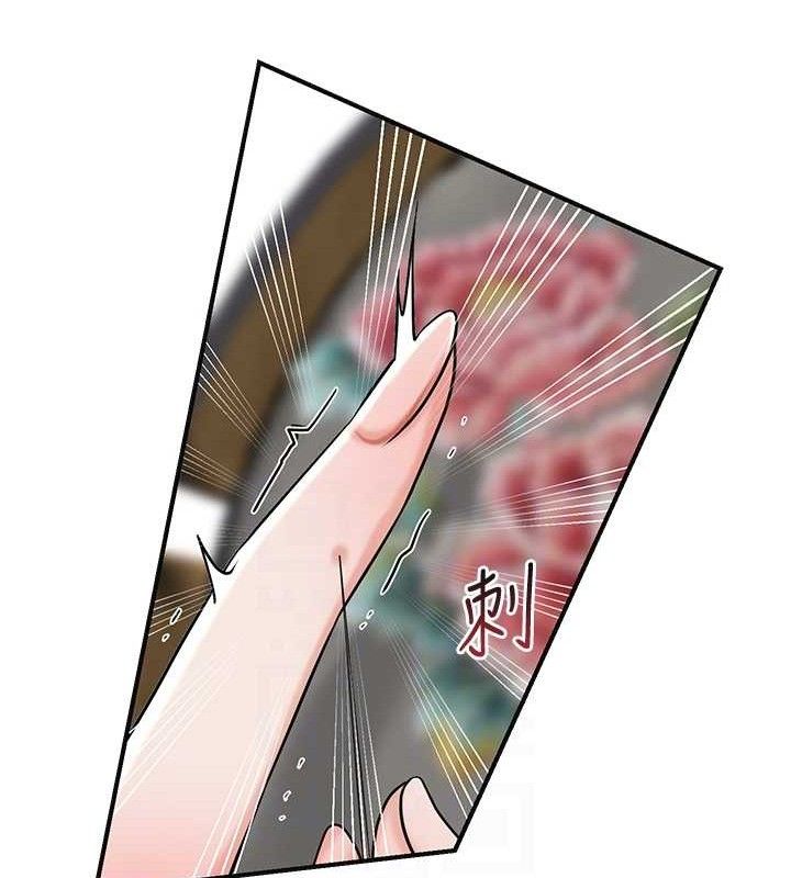 花容湿色:取花点 - 第68話-忍不住手淫的小姐 - page 19
