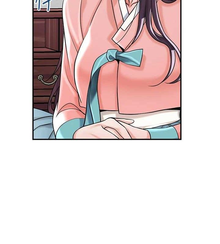 花容湿色:取花点 - 第68話-忍不住手淫的小姐 - page 27