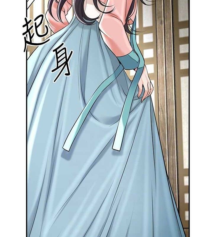 花容湿色:取花点 - 第68話-忍不住手淫的小姐 - page 33