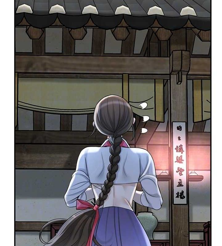 花容湿色:取花点 - 第68話-忍不住手淫的小姐 - page 47