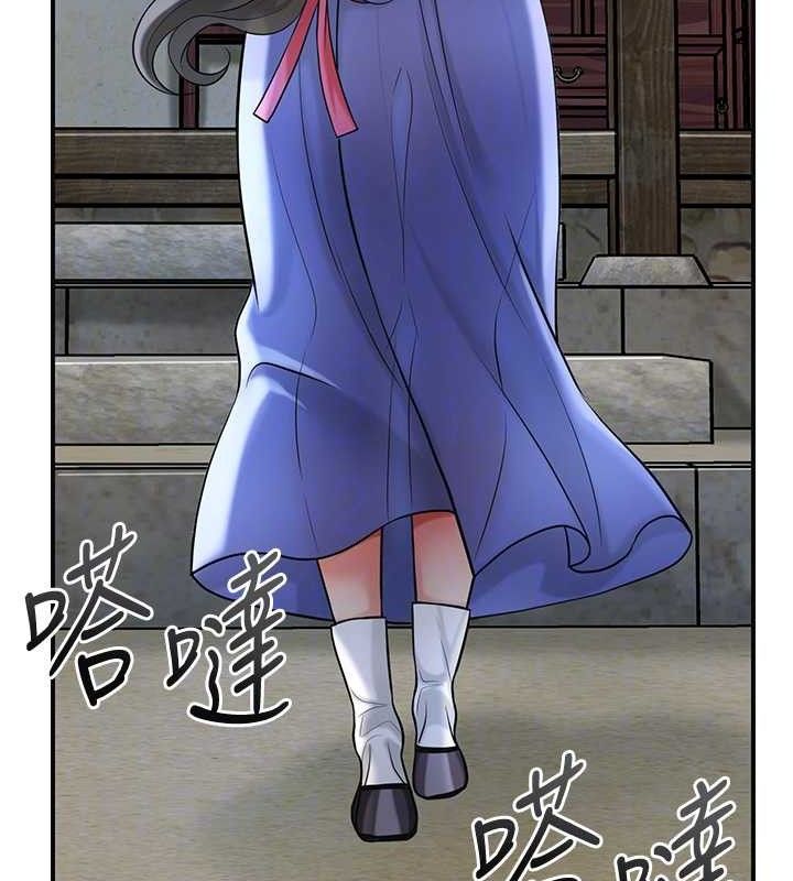 花容湿色:取花点 - 第68話-忍不住手淫的小姐 - page 48