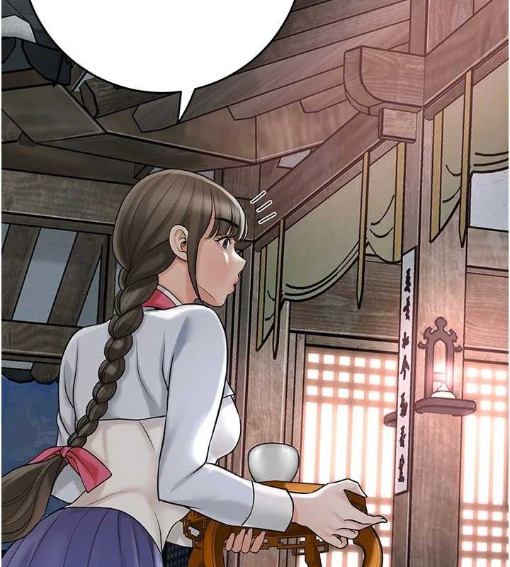 花容湿色:取花点 - 第68話-忍不住手淫的小姐 - page 53