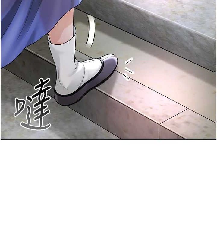 花容湿色:取花点 - 第68話-忍不住手淫的小姐 - page 56