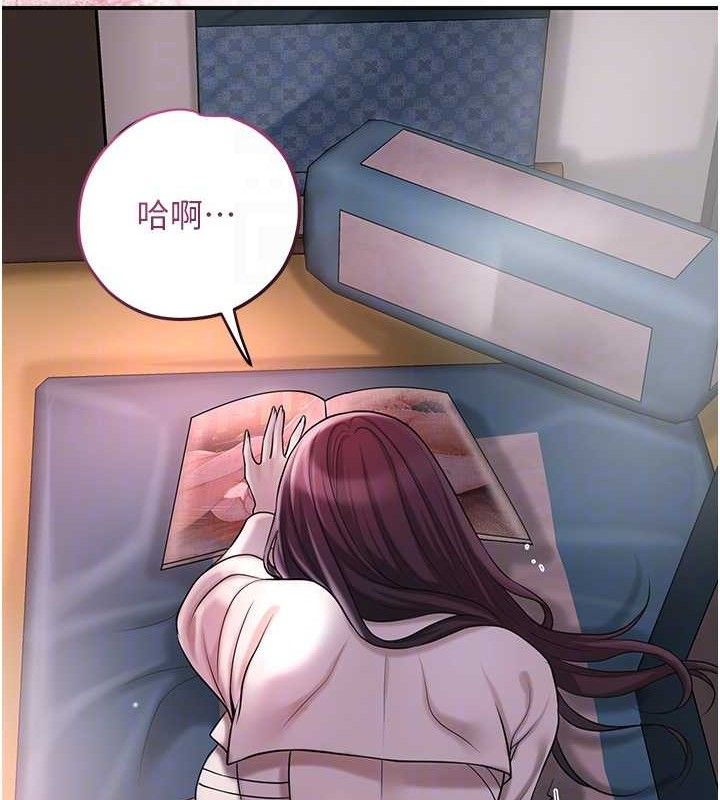 花容湿色:取花点 - 第68話-忍不住手淫的小姐 - page 64
