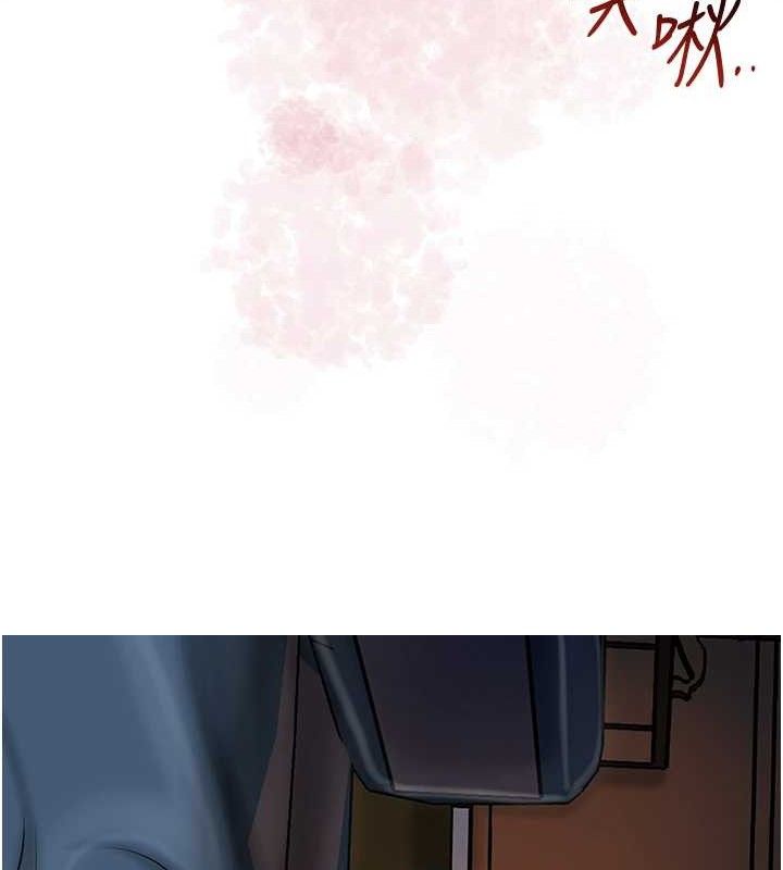 花容湿色:取花点 - 第68話-忍不住手淫的小姐 - page 68