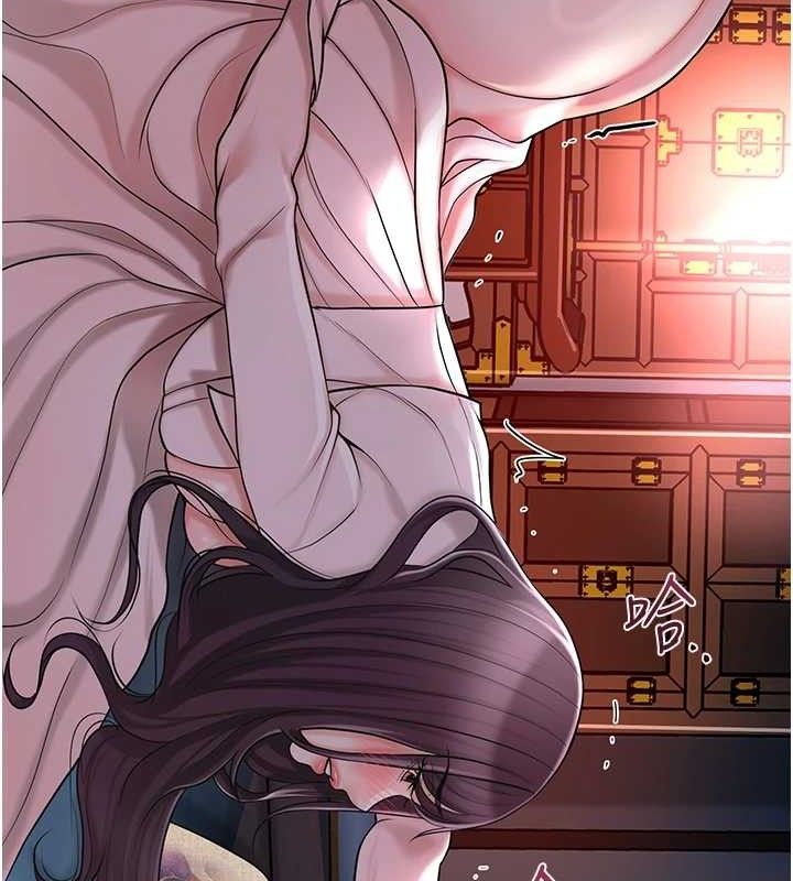 花容湿色:取花点 - 第68話-忍不住手淫的小姐 - page 70