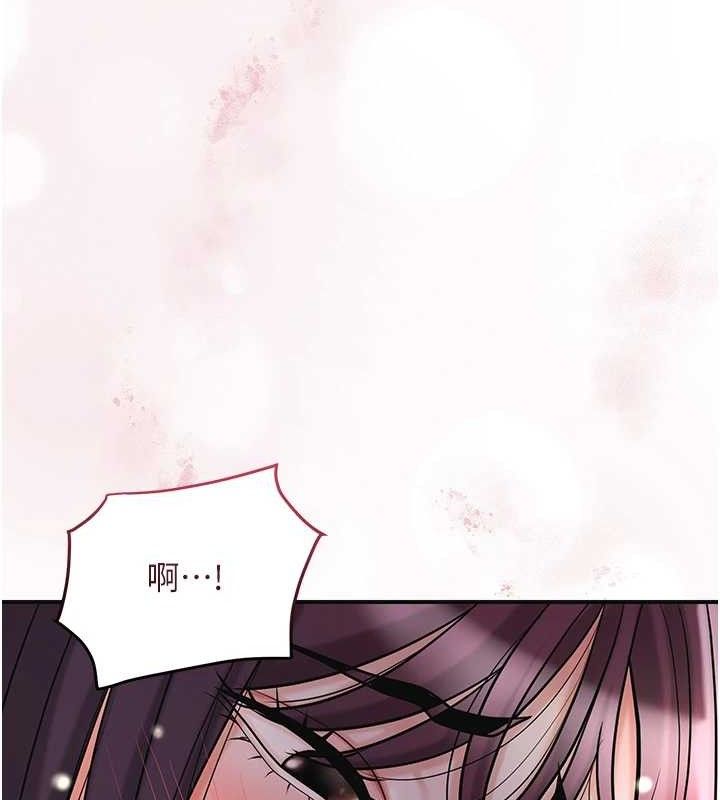 花容湿色:取花点 - 第68話-忍不住手淫的小姐 - page 74