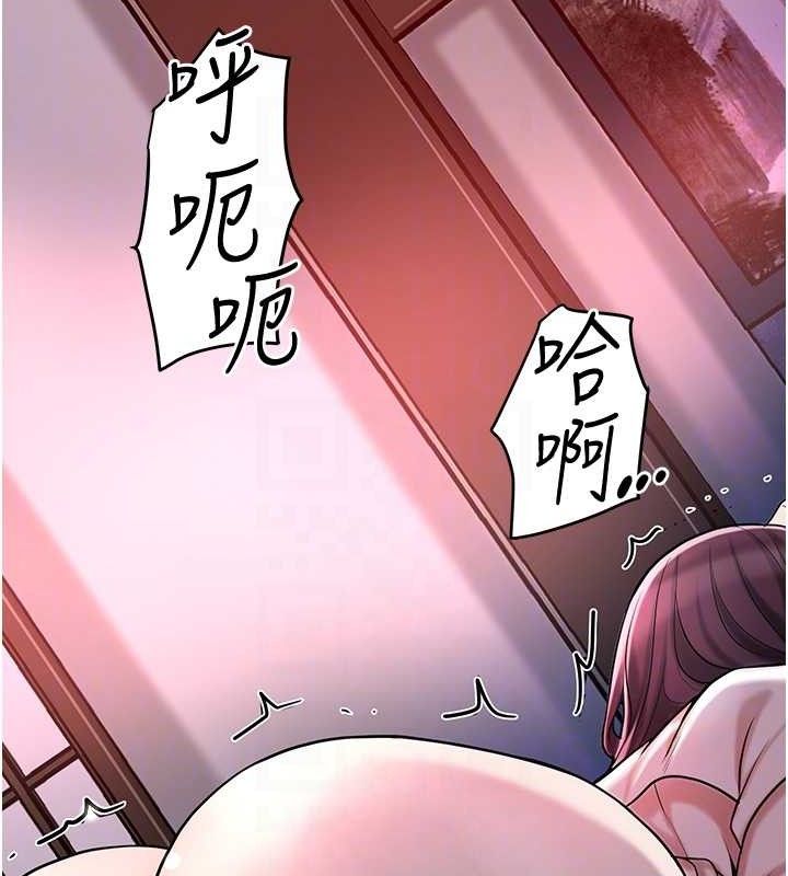花容湿色:取花点 - 第68話-忍不住手淫的小姐 - page 77