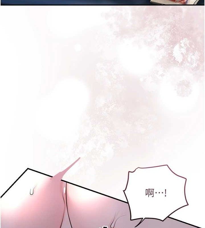 花容湿色:取花点 - 第68話-忍不住手淫的小姐 - page 86