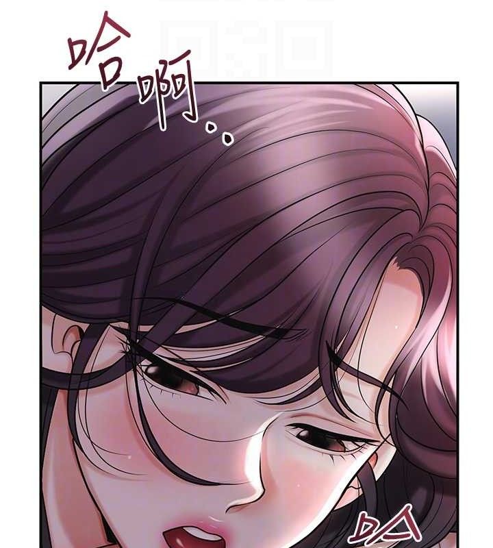 花容湿色:取花点 - 第68話-忍不住手淫的小姐 - page 97