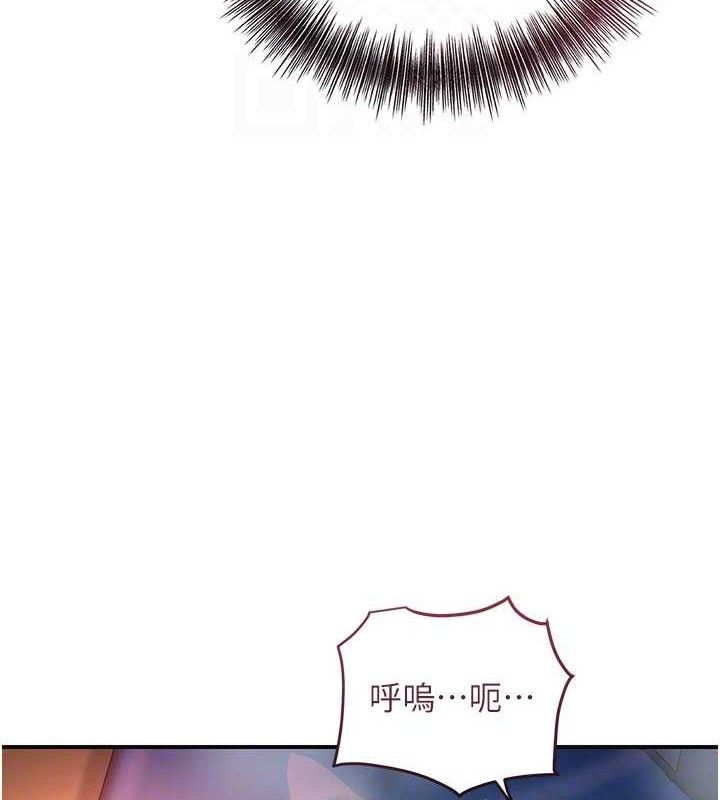 花容湿色:取花点 - 第68話-忍不住手淫的小姐 - page 106