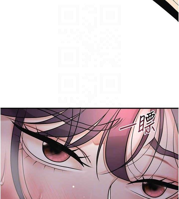 花容湿色:取花点 - 第68話-忍不住手淫的小姐 - page 111