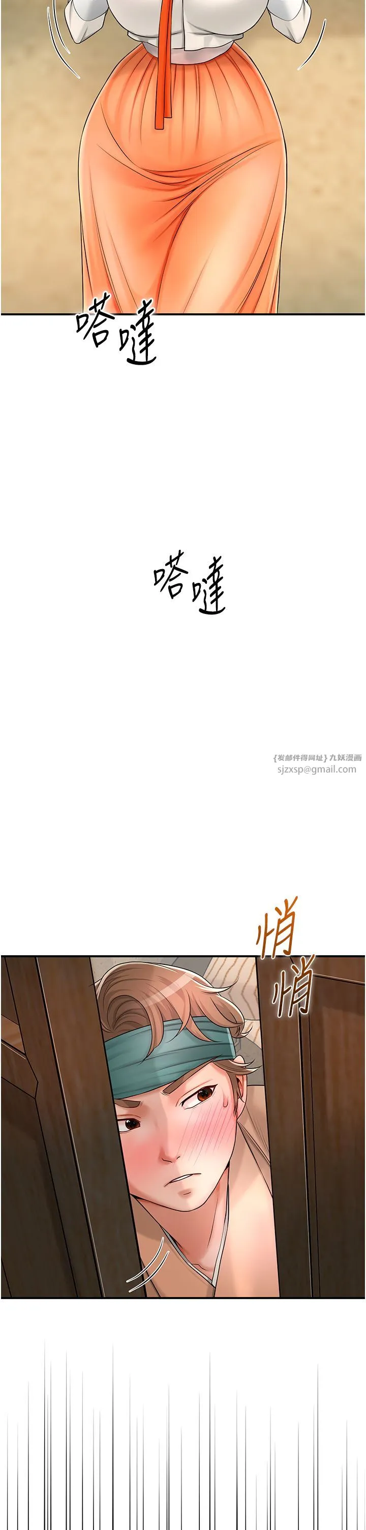 花容湿色:取花点 - 第20話-服侍冷豔的夫人入浴 - page 4